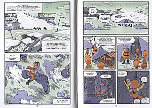 Vulcāni. Zinātniskais komikss