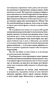 Laiks šinigami