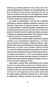 Laiks šinigami