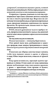 Laiks šinigami