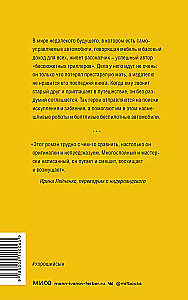 Laba dēls