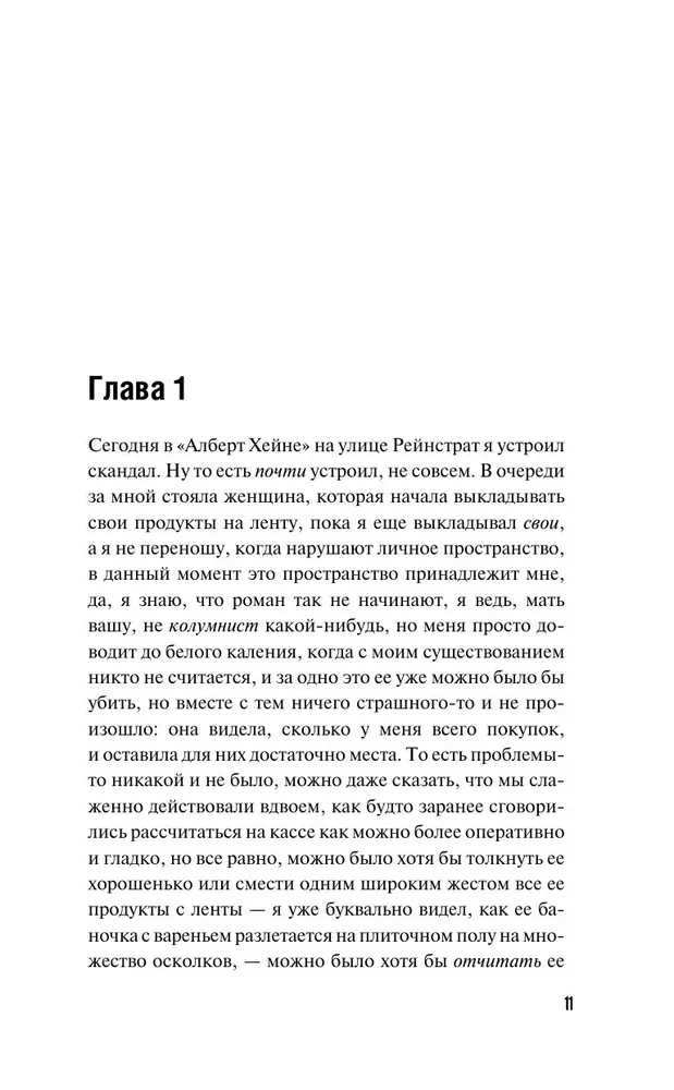 Laba dēls