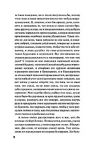 Laba dēls