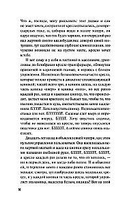 Laba dēls