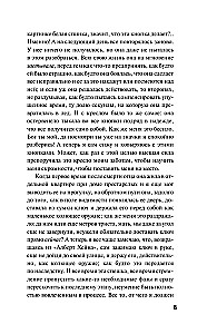 Laba dēls