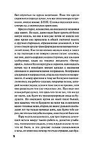 Laba dēls