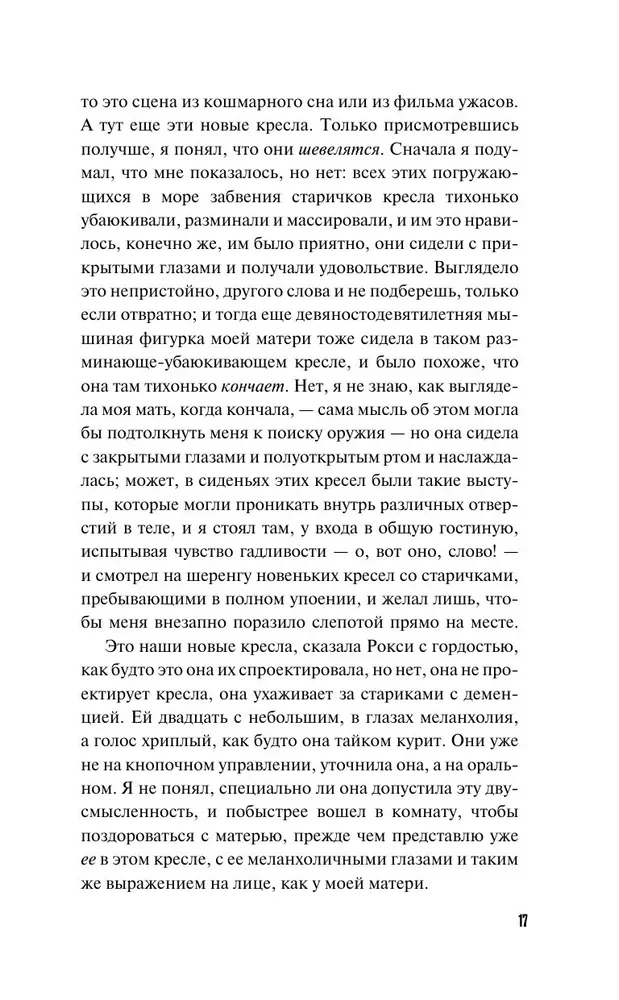 Laba dēls