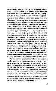 Laba dēls