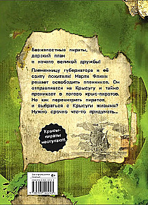 Kāpostu pirāti. Gūstekņi Kāpostā