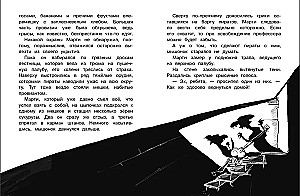 Kāpostu pirāti. Gūstekņi Kāpostā