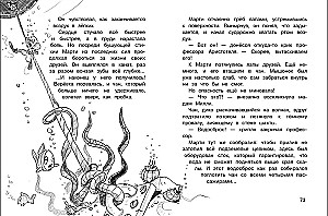 Kāpostu pirāti. Gūstekņi Kāpostā