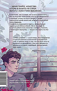 Htonis mētelī. Kādi mēs esam kļuvuši