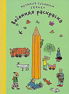Pavasara krāsošana
