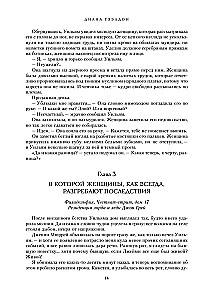 Uzrakstīts mana sirds asinīs