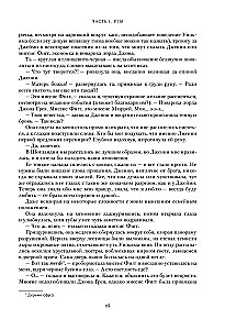 Uzrakstīts mana sirds asinīs
