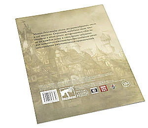 WFRP4. Būves Reiklandē (papildinājums)