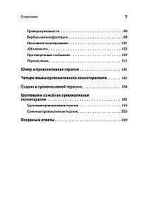 Provokatīva terapija