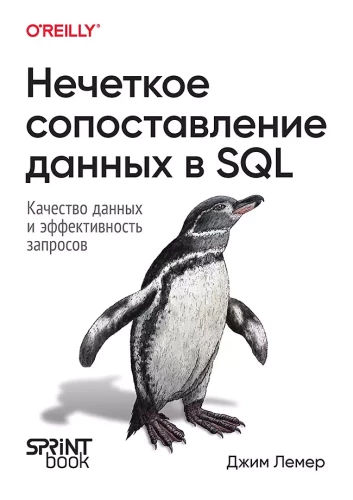 Nedrošs datu salīdzinājums SQL