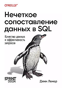 Nedrošs datu salīdzinājums SQL