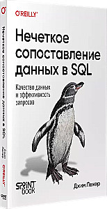 Nedrošs datu salīdzinājums SQL