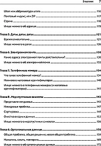 Nedrošs datu salīdzinājums SQL