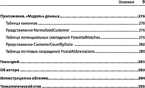 Nedrošs datu salīdzinājums SQL
