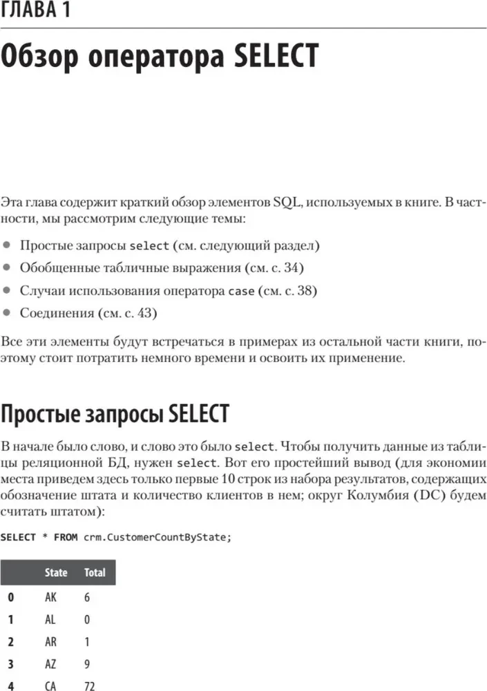 Nedrošs datu salīdzinājums SQL