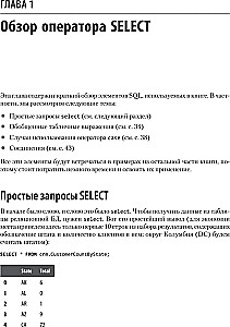 Nedrošs datu salīdzinājums SQL