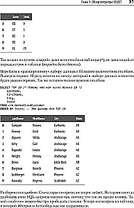 Nedrošs datu salīdzinājums SQL