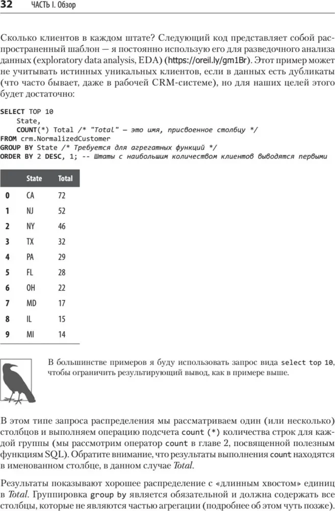 Nedrošs datu salīdzinājums SQL