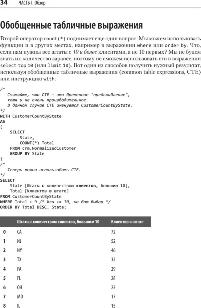 Nedrošs datu salīdzinājums SQL