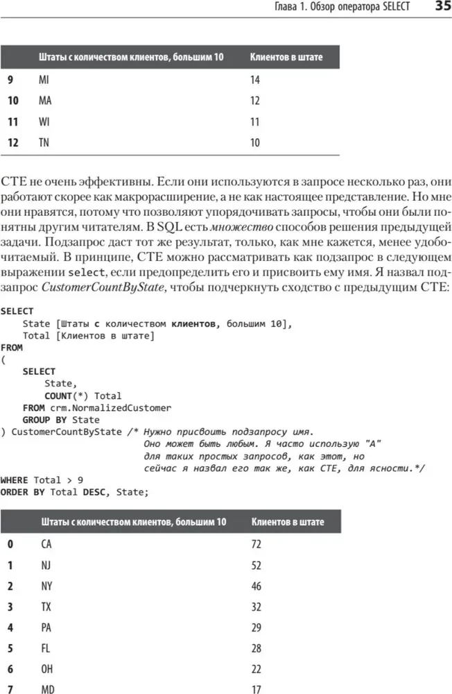 Nedrošs datu salīdzinājums SQL