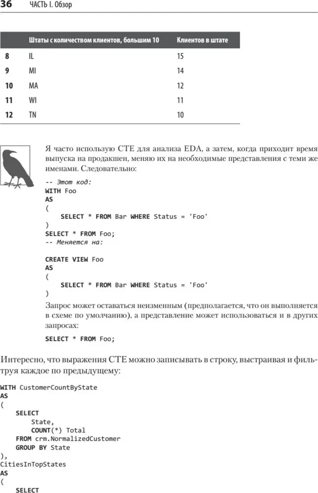 Nedrošs datu salīdzinājums SQL