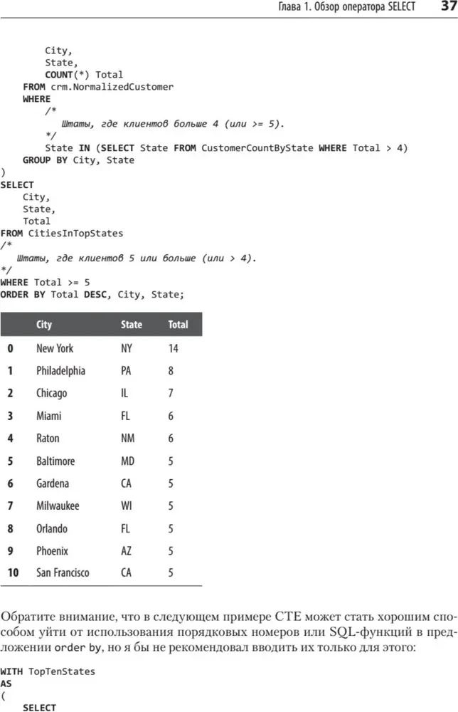 Nedrošs datu salīdzinājums SQL