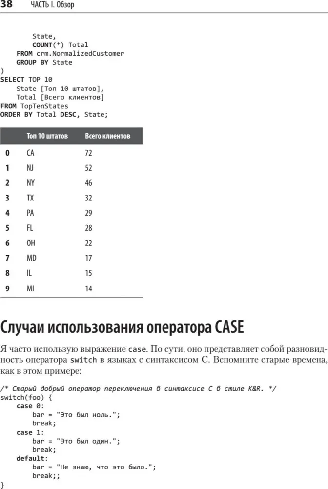 Nedrošs datu salīdzinājums SQL