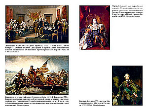Aizraujošais XVIII gadsimts: Revolucionāri, avantūristi, izvirtēji un puritāņi. Laiks, kas uz visiem laikiem mainīja pasauli