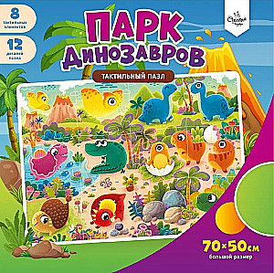 Taktīlais puzlis - Dinozauru parks