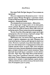 Mīlestība bez saistībām