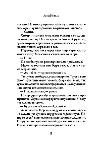 Mīlestība bez saistībām