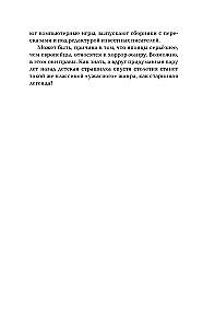 Visbaisākās japāņu stāsti (Līmenis 1). Vārdnīca. Tulkojums. Uzdevumi
