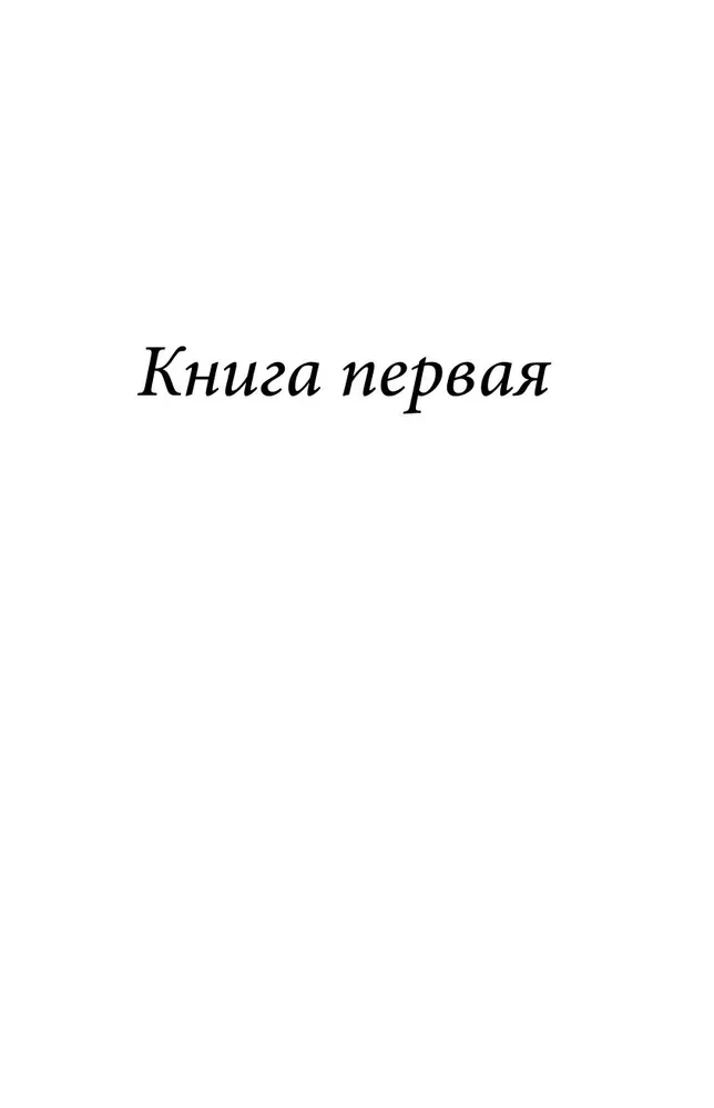 Бестселлер