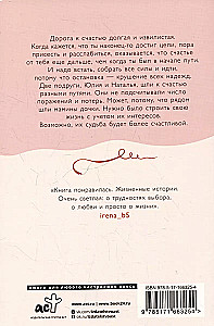 Dēli-mātes
