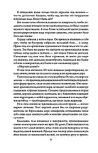 Apgaismošais nazis