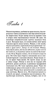 Dēli-mātes