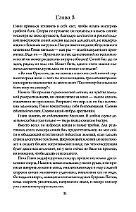 Apgaismošais nazis