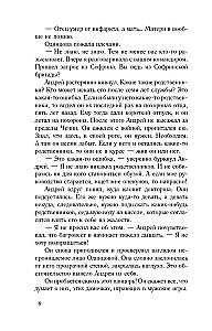 Dēli-mātes