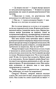 Dēli-mātes