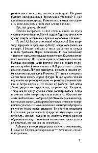 Dēli-mātes