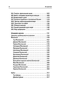 Naudas Taro. Ko kartes var pastāstīt par jūsu materiālo stāvokli. Tiešā un apgrieztā pozīcijā