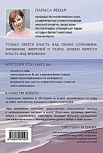 Brīvība no vecuma. Romāns-programma jaunības un jaunu jēgu iegūšanai